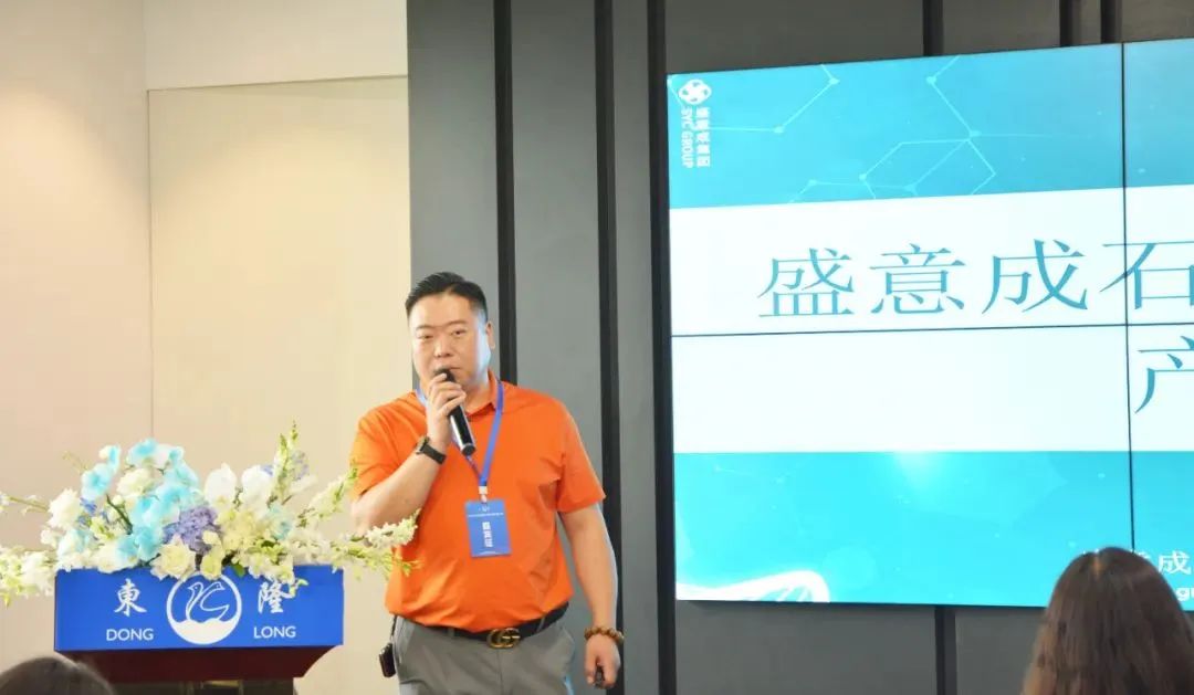 協(xié)同創(chuàng)新、共謀戶外運動服裝新未來，東隆集團成功舉辦2024戶外運動面料/填充原料推介會！