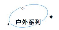 新時代 新力量 新形象&mdash;&mdash;特種行業(yè)職業(yè)裝產(chǎn)品在天津時裝周發(fā)布