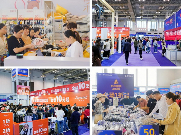 一展兩翼開啟新時尚 &middot; 新動能 &middot; 新未來，2024寧波時尚節(jié)劇透