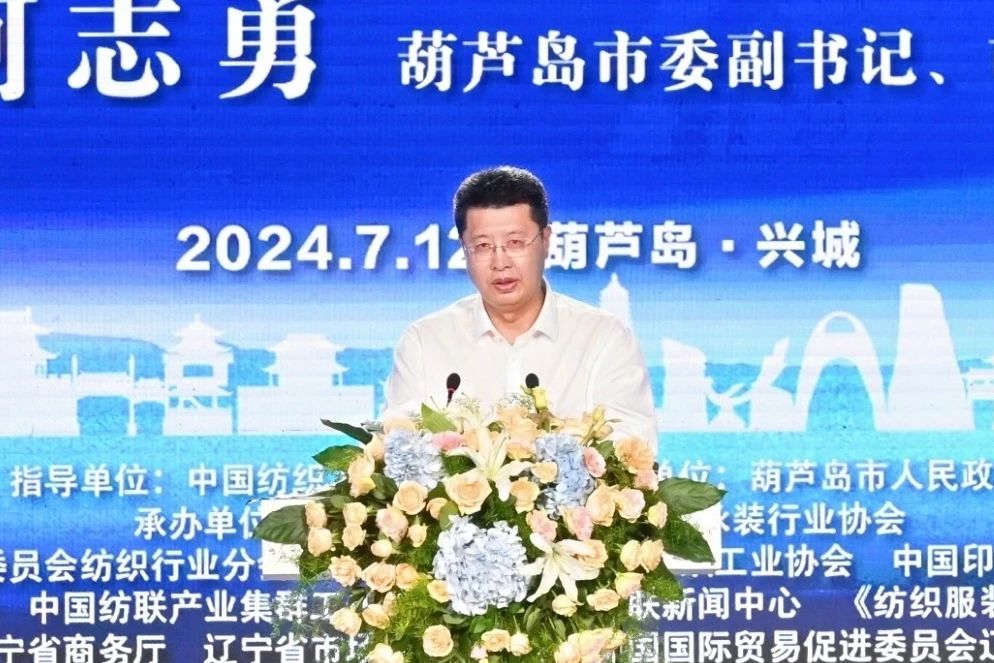 &ldquo;泳&rdquo;動(dòng)興城！2024東北亞（興城）國(guó)際泳裝博覽會(huì)開(kāi)幕