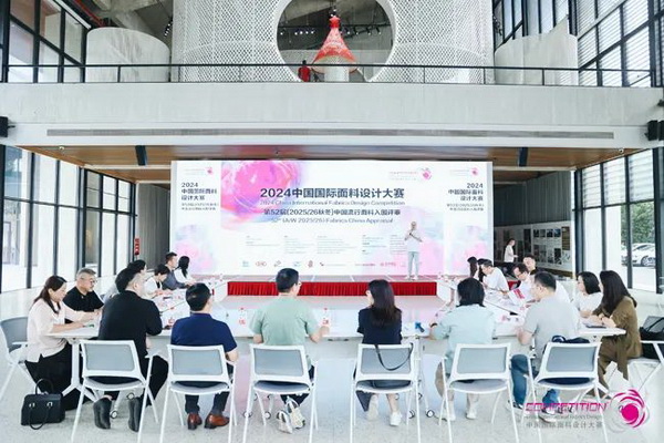 中國流行面料如何煥新當代設計？聯(lián)動雅瑩集團，這場評審會為好創(chuàng)意持續(xù)加碼