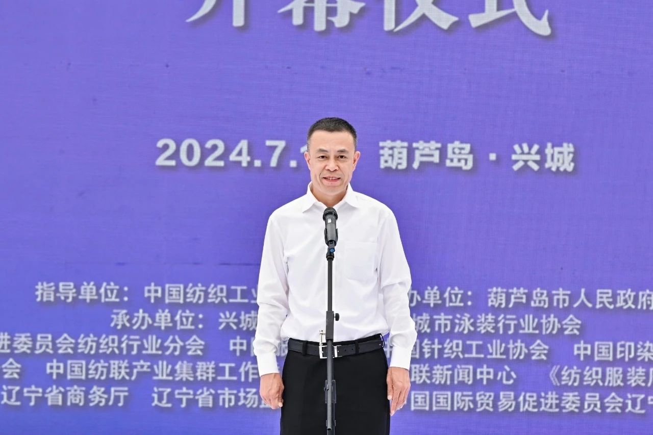 &ldquo;泳&rdquo;動(dòng)興城！2024東北亞（興城）國(guó)際泳裝博覽會(huì)開(kāi)幕