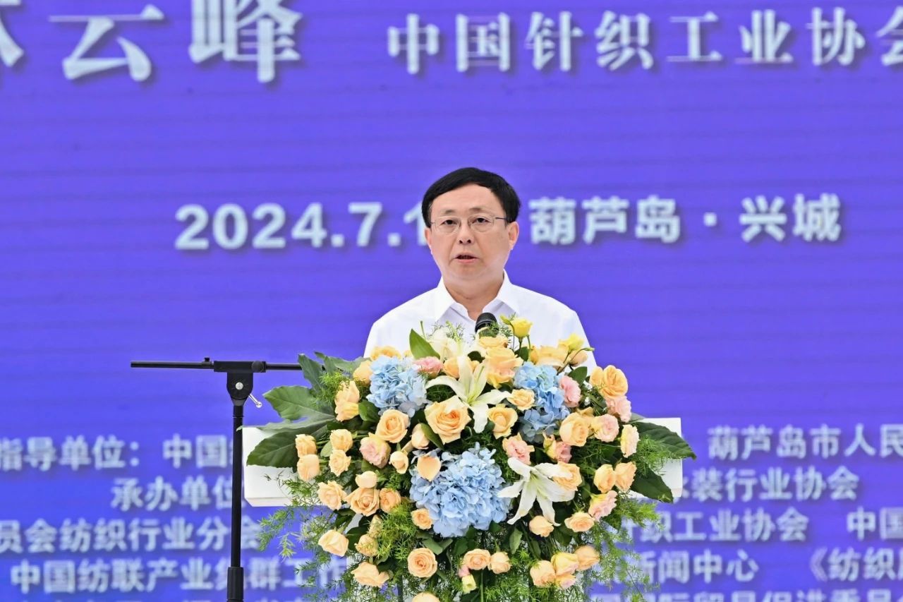 &ldquo;泳&rdquo;動(dòng)興城！2024東北亞（興城）國(guó)際泳裝博覽會(huì)開(kāi)幕