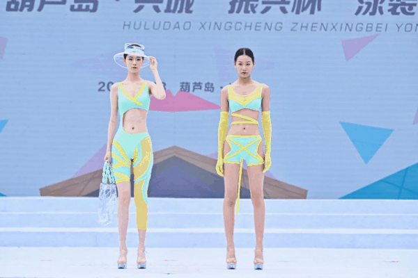 &ldquo;泳&rdquo;動(dòng)興城！2024東北亞（興城）國(guó)際泳裝博覽會(huì)開(kāi)幕