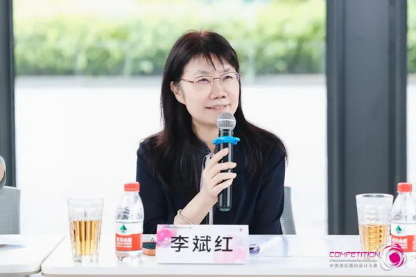 中國流行面料如何煥新當代設計？聯(lián)動雅瑩集團，這場評審會為好創(chuàng)意持續(xù)加碼