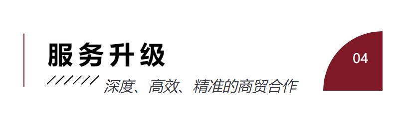 Fashion Source時(shí)尚之源深圳展：全方位升級，塑造時(shí)尚新生態(tài)