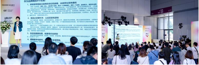 Fashion Source時(shí)尚之源深圳展：全方位升級，塑造時(shí)尚新生態(tài)