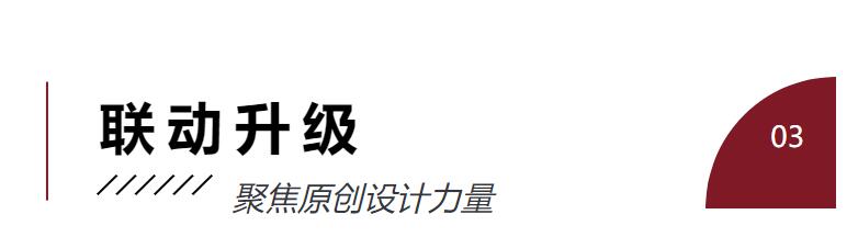Fashion Source時(shí)尚之源深圳展：全方位升級，塑造時(shí)尚新生態(tài)