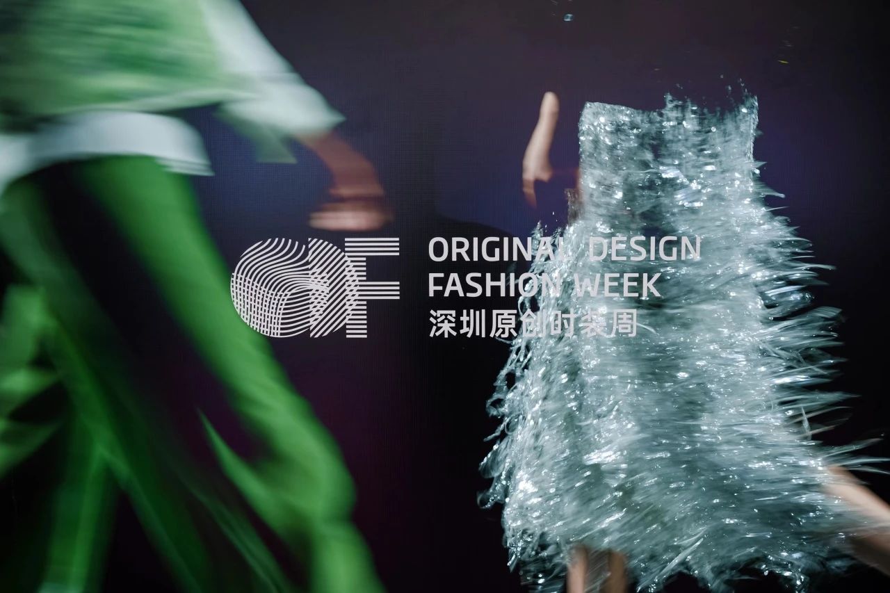 Fashion Source時(shí)尚之源深圳展：全方位升級，塑造時(shí)尚新生態(tài)