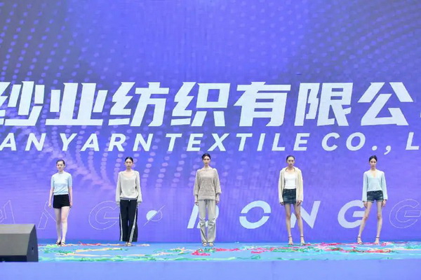 36家毛織企業(yè)抱團(tuán)參展中國（鄂爾多斯）國際羊絨羊毛展覽會，提升大朗品牌知名度 