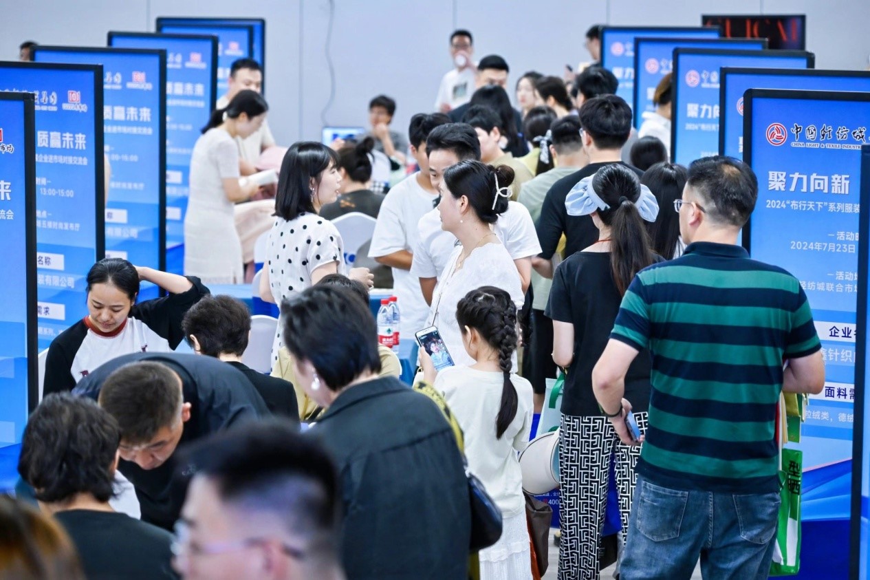 向世界問好！&ldquo;中國(guó)時(shí)尚女裝面料第一站&rdquo;榮耀啟航