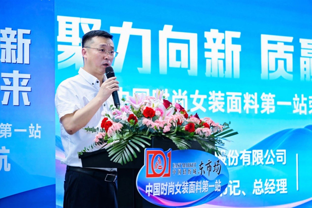 向世界問好！&ldquo;中國(guó)時(shí)尚女裝面料第一站&rdquo;榮耀啟航