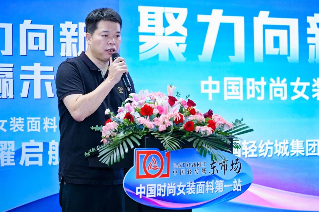向世界問好！&ldquo;中國(guó)時(shí)尚女裝面料第一站&rdquo;榮耀啟航