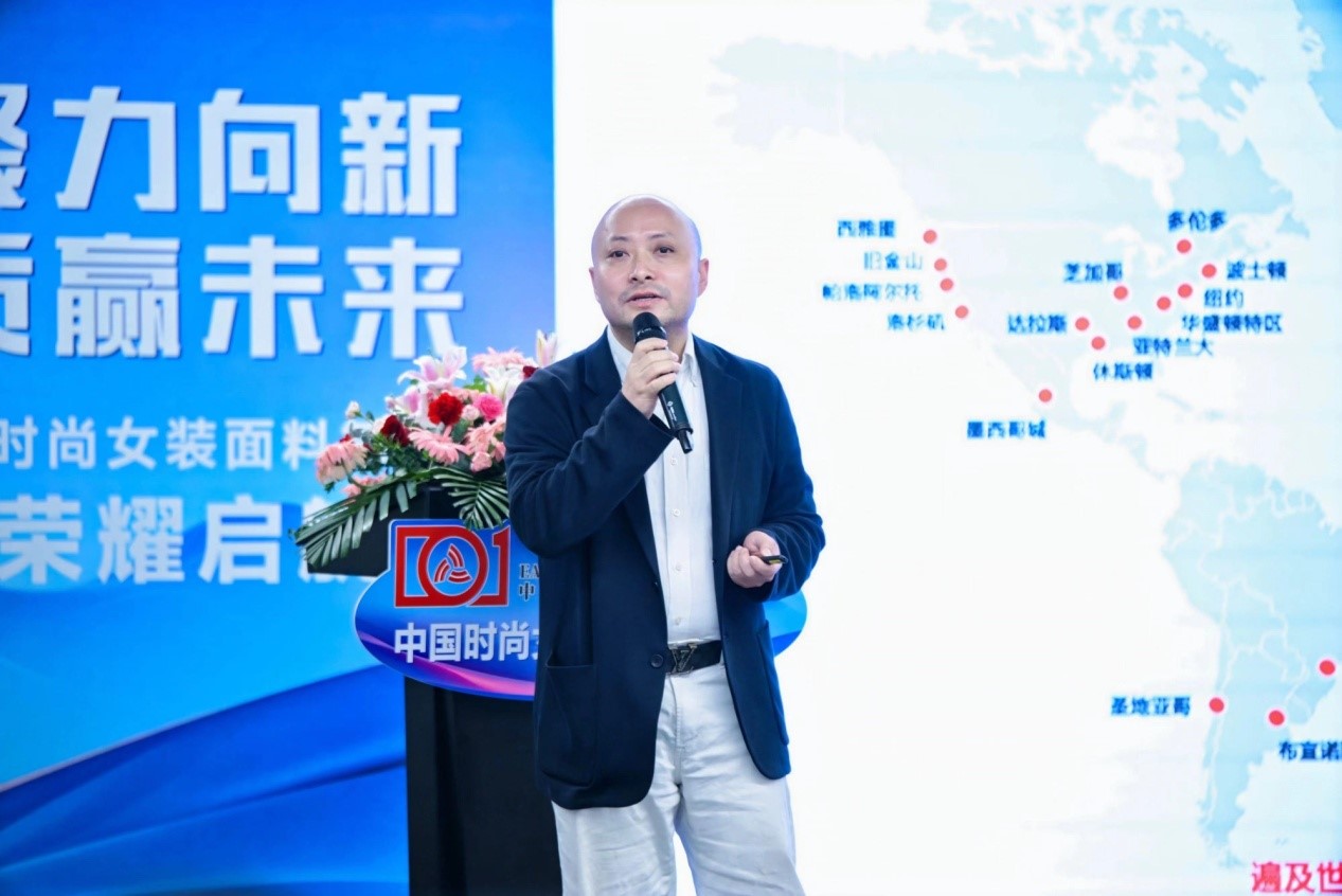 向世界問好！&ldquo;中國(guó)時(shí)尚女裝面料第一站&rdquo;榮耀啟航