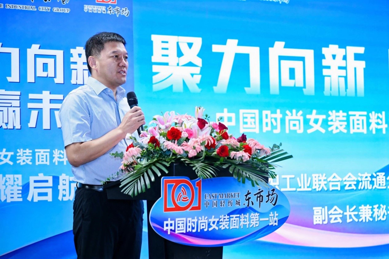 向世界問好！&ldquo;中國(guó)時(shí)尚女裝面料第一站&rdquo;榮耀啟航