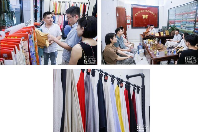 設計時尚智&ldquo;匯&rdquo;柯橋！九位設計大師走訪面料企業(yè)暢談產(chǎn)品開發(fā)