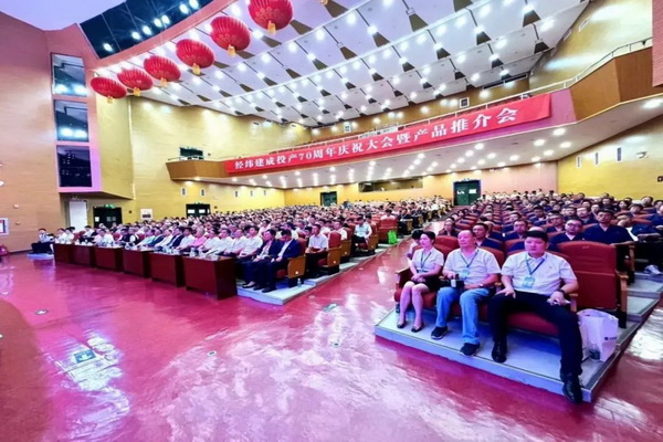 經(jīng)緯建成投產(chǎn)70周年！實(shí)現(xiàn)民族紡機(jī)自信自立