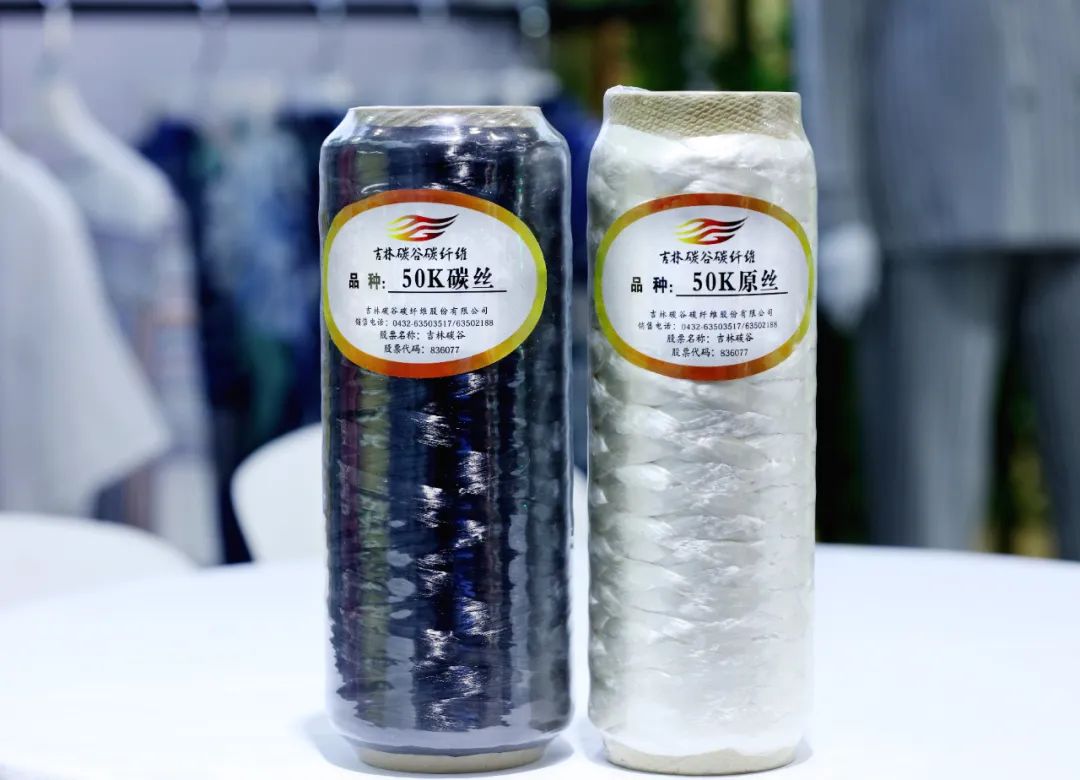 產(chǎn)業(yè)報(bào)國60載，吉林化纖鍛造&ldquo;新質(zhì)&rdquo;奮進(jìn)新征程！