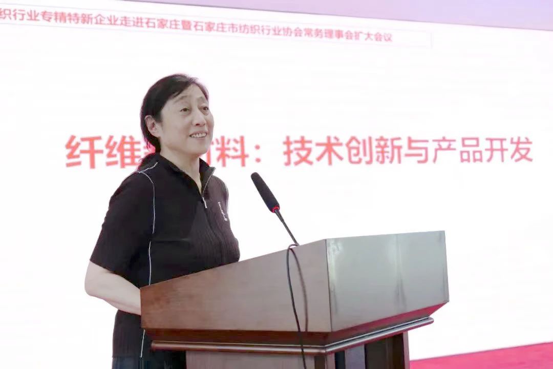 勞模、低碳、AI、新材料&hellip;&hellip;紡織行業(yè)專精特新中小企業(yè)走進(jìn)石家莊