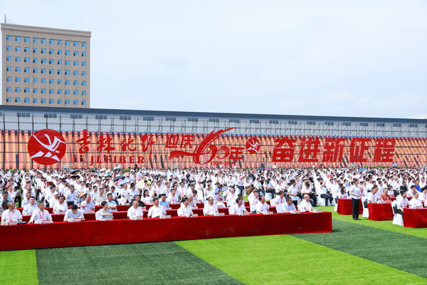 薪火相傳一甲子，砥礪奮進(jìn)六十年  吉林化纖隆重舉辦建成投產(chǎn)60周年發(fā)展經(jīng)驗(yàn)交流大會！