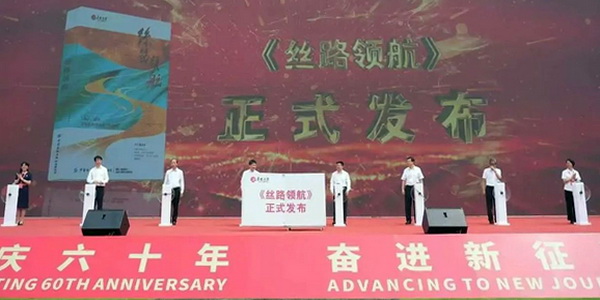 薪火相傳一甲子，砥礪奮進(jìn)六十年。 吉林化纖隆重舉辦建成投產(chǎn)60周年發(fā)展經(jīng)驗(yàn)交流大會！