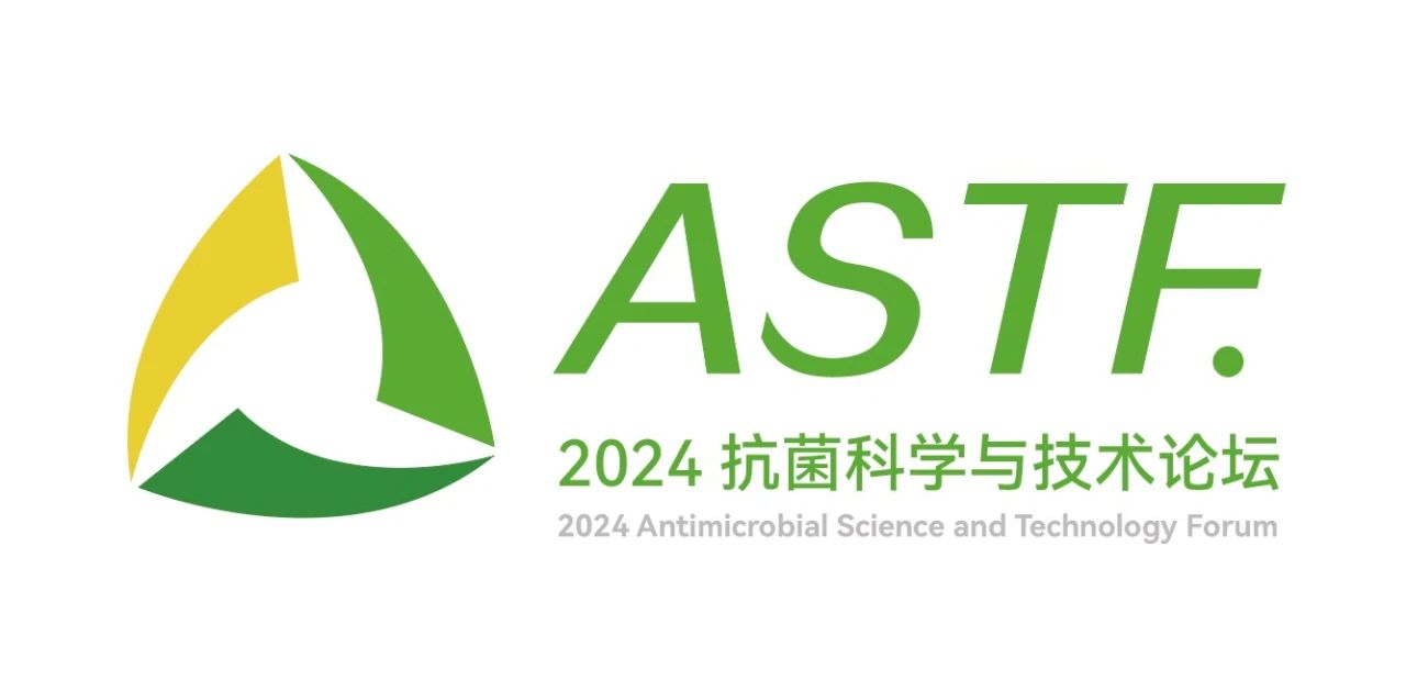 CIAA和內(nèi)蒙古大學(xué)共同主辦，2024（第6屆）抗菌科學(xué)與技術(shù)論壇在呼市舉行
