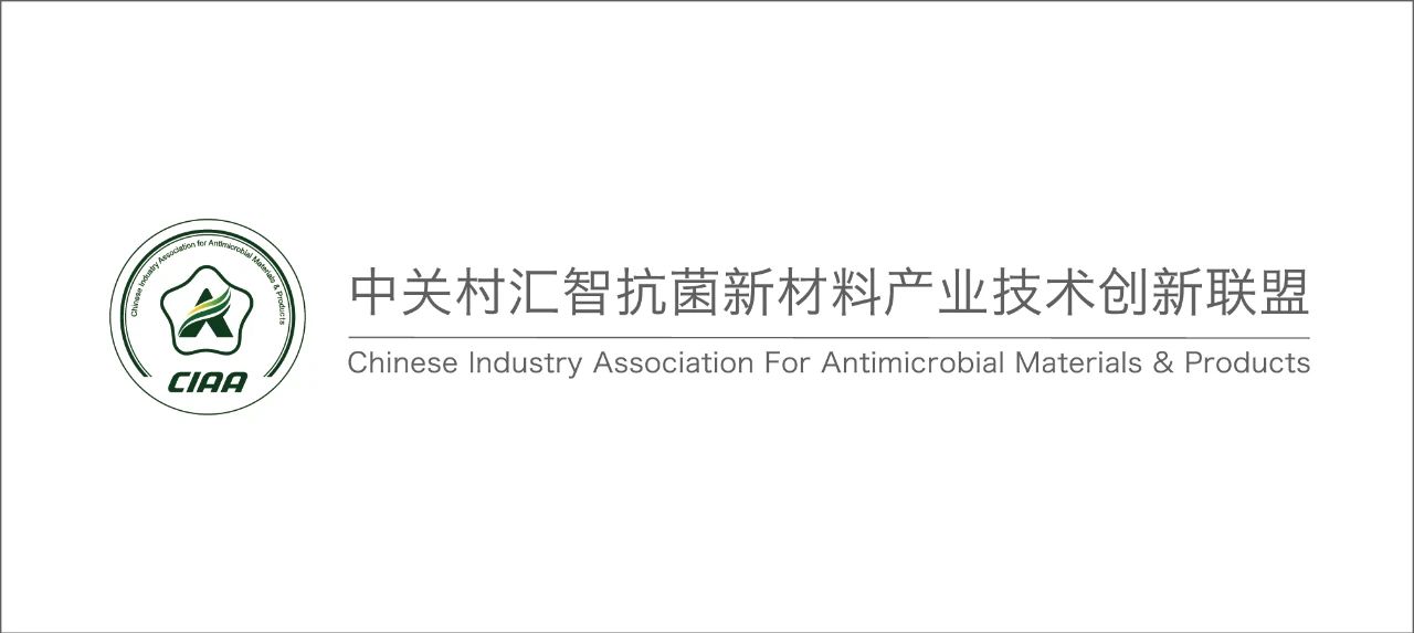 CIAA和內(nèi)蒙古大學(xué)共同主辦，2024（第6屆）抗菌科學(xué)與技術(shù)論壇在呼市舉行
