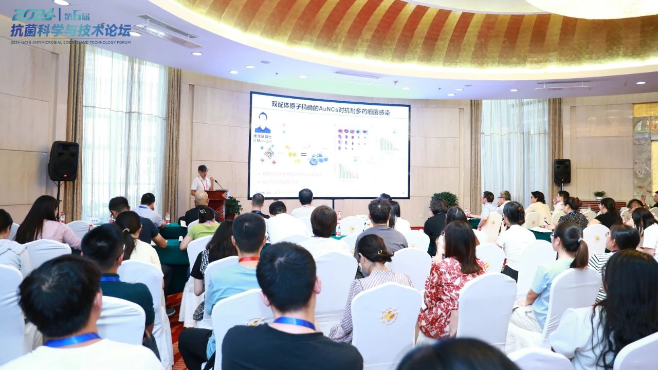 CIAA和內(nèi)蒙古大學(xué)共同主辦，2024（第6屆）抗菌科學(xué)與技術(shù)論壇在呼市舉行