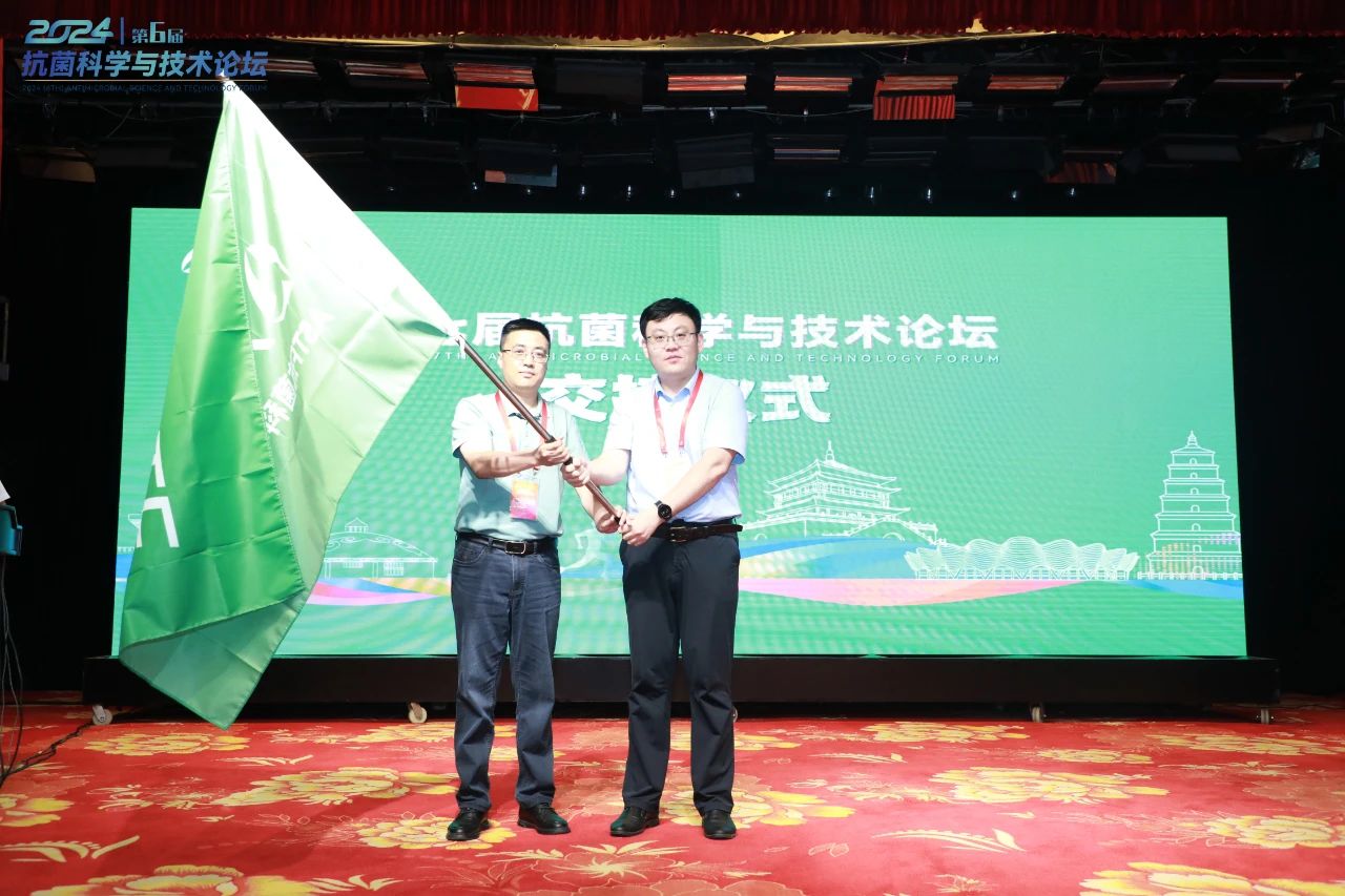 CIAA和內(nèi)蒙古大學(xué)共同主辦，2024（第6屆）抗菌科學(xué)與技術(shù)論壇在呼市舉行