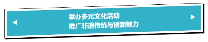 中國毛織第一村新品發(fā)布暨毛織文化節(jié)盛大開幕！