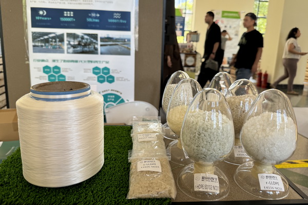 GREENEXT EXPO -- &ldquo;ESG-可持續(xù)創(chuàng)變&rdquo;主題展精彩開幕，紡織行業(yè)一馬當先