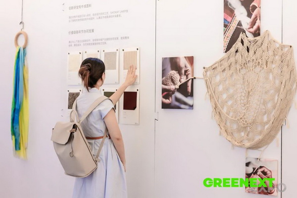 GREENEXT EXPO -- &ldquo;ESG-可持續(xù)創(chuàng)變&rdquo;主題展精彩開幕，紡織行業(yè)一馬當先
