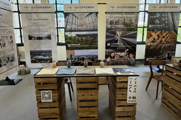 GREENEXT EXPO -- &ldquo;ESG-可持續(xù)創(chuàng)變&rdquo;主題展精彩開幕，紡織行業(yè)一馬當先