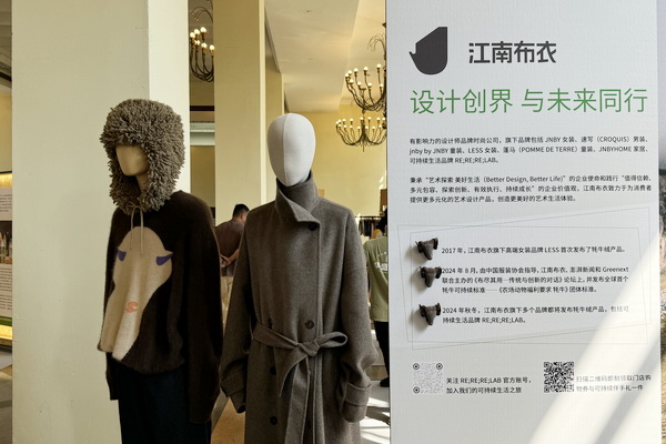 GREENEXT EXPO -- &ldquo;ESG-可持續(xù)創(chuàng)變&rdquo;主題展精彩開幕，紡織行業(yè)一馬當先