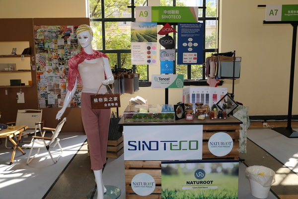 GREENEXT EXPO -- &ldquo;ESG-可持續(xù)創(chuàng)變&rdquo;主題展精彩開幕，紡織行業(yè)一馬當先