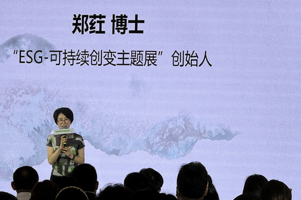 GREENEXT EXPO -- &ldquo;ESG-可持續(xù)創(chuàng)變&rdquo;主題展精彩開幕，紡織行業(yè)一馬當先