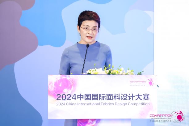 用設(shè)計(jì)，共繪產(chǎn)業(yè)夢(mèng)想藍(lán)圖！2024中國(guó)國(guó)際面料設(shè)計(jì)大賽再譜新篇