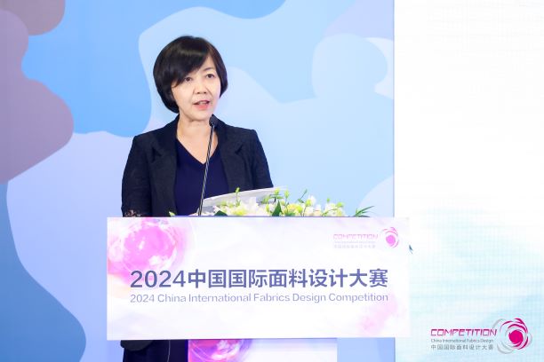 用設(shè)計(jì)，共繪產(chǎn)業(yè)夢(mèng)想藍(lán)圖！2024中國(guó)國(guó)際面料設(shè)計(jì)大賽再譜新篇