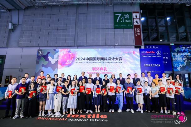 用設(shè)計(jì)，共繪產(chǎn)業(yè)夢(mèng)想藍(lán)圖！2024中國(guó)國(guó)際面料設(shè)計(jì)大賽再譜新篇