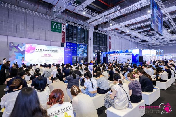用設(shè)計(jì)，共繪產(chǎn)業(yè)夢(mèng)想藍(lán)圖！2024中國(guó)國(guó)際面料設(shè)計(jì)大賽再譜新篇