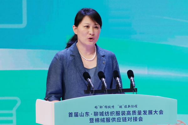 暢&ldquo;聊&rdquo;棉絨情、&ldquo;鏈&rdquo;接新征程，首屆山東&middot;聊城紡織服裝高質(zhì)量發(fā)展大會暨棉絨服供應(yīng)鏈對接會成功舉辦