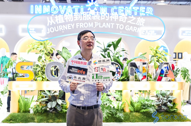 2024 Intertextile｜SORONA&reg;以自然原力，為未來(lái)科技生活鋪設(shè)寬厚基石