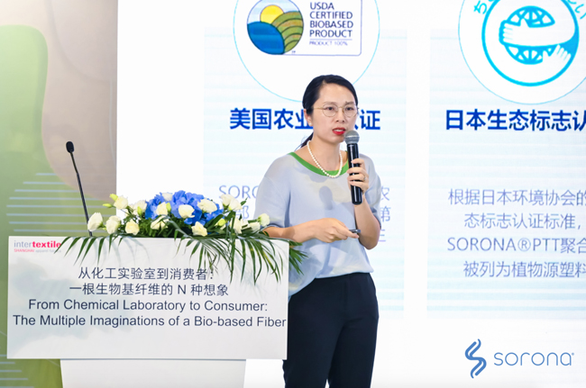 2024 Intertextile｜SORONA&reg;以自然原力，為未來(lái)科技生活鋪設(shè)寬厚基石