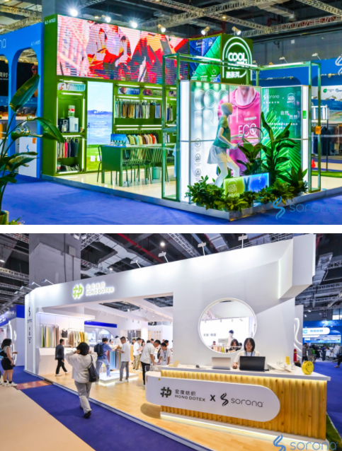 2024 Intertextile｜SORONA&reg;以自然原力，為未來(lái)科技生活鋪設(shè)寬厚基石