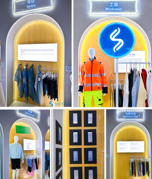 2024 Intertextile｜SORONA&reg;以自然原力，為未來(lái)科技生活鋪設(shè)寬厚基石