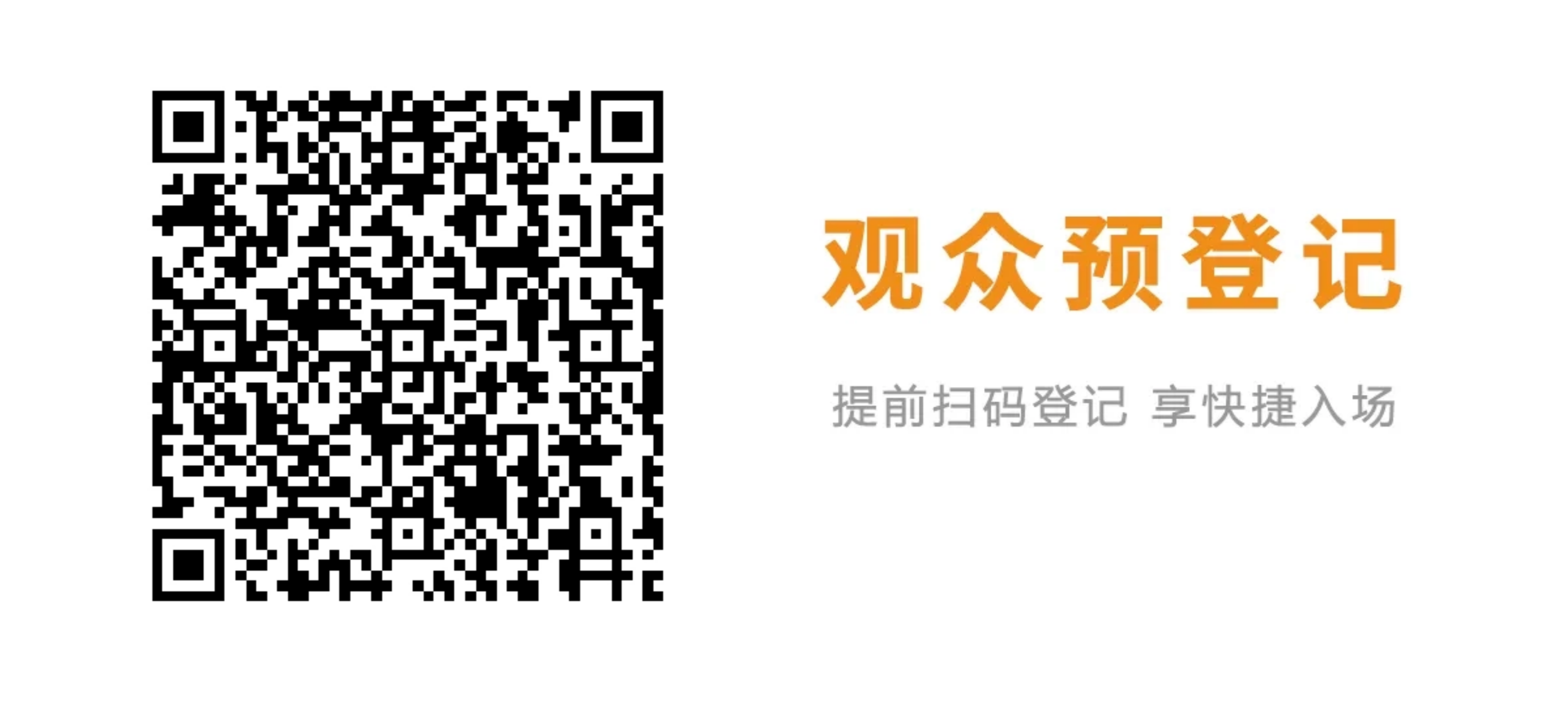 10月9-10日相約滬上，共探功能性面料流行趨勢！PERFORMANCE DAYS秋冬展即將亮相！