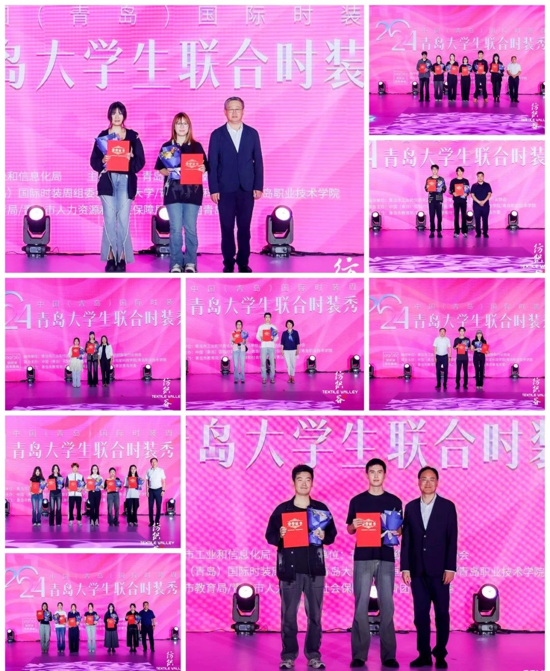 探尋新銳時(shí)尚新勢(shì)力，開(kāi)拓時(shí)尚領(lǐng)域新視角-- &ldquo;2024大學(xué)生聯(lián)合時(shí)裝秀&rdquo;在青上演