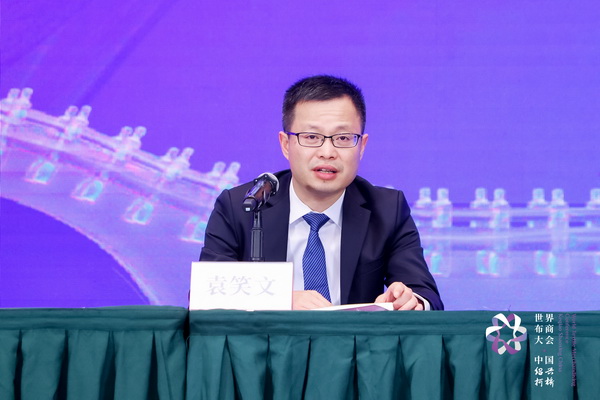 開辟時尚新境界，共探新質(zhì)未來之路  --2024第七屆世界布商大會新聞發(fā)布會于北京召開