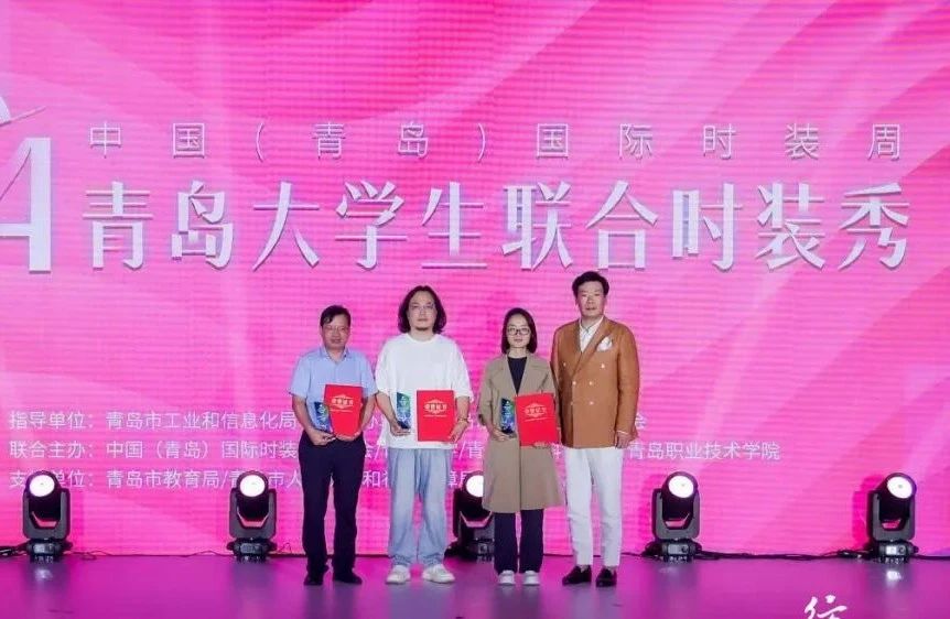 探尋新銳時(shí)尚新勢(shì)力，開(kāi)拓時(shí)尚領(lǐng)域新視角-- &ldquo;2024大學(xué)生聯(lián)合時(shí)裝秀&rdquo;在青上演