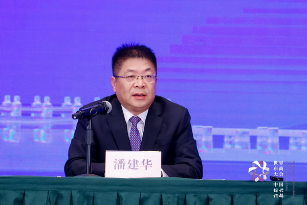 開辟時尚新境界，共探新質(zhì)未來之路  --2024第七屆世界布商大會新聞發(fā)布會于北京召開